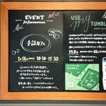 スターバックスコーヒー - 