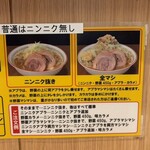 豚山 静岡新川店 - 