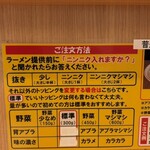 豚山 静岡新川店 - 