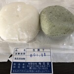 梅花堂 - 大福と羽二重餅