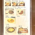 今井食堂 - 