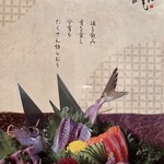 海鮮居酒屋 あもん - 