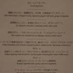 グランド キッチン - 