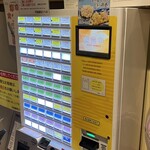 天麩羅処ひらお アクロス店 - 