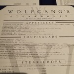 ウルフギャング・ステーキハウス - 