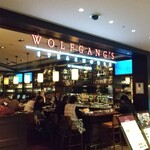 ウルフギャング・ステーキハウス - 