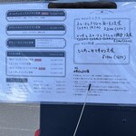 車道 フライのぶた福 - 