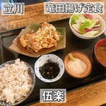 伍楽 - 