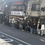 なにわ寿し 本店 - 