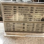 グリルＳａｎｏ惣 - 