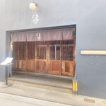 伍楽 - 