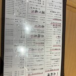 なにわ寿し 本店 - 