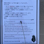 車道 フライのぶた福 - 