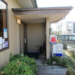 月うさぎ - 