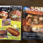 グレイビーバーガー - 