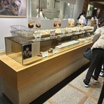 ほしのバター - 