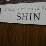 SHIN - 