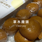 江口栄商店  - （≧∇≦）