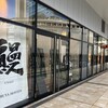 まるや本店 大阪うめきたグリーンプレイス店