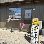 映えないクレープ屋 ブリス ユキコ - 外観です^_^
