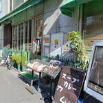 スープカレー カムイ - 