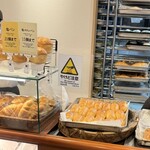 塩パン屋 パン・メゾン 銀座店 - 