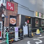 喜多方ラーメン 坂内 - 