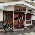 うなぎ屋 せいろ - 