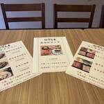 しゃぶしゃぶ だし屋 - 