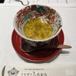 うなぎのしろむら - 