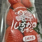 いちおのいちご - 
