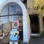 ブロット ヤナギ - 