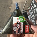セブンイレブン - 料理写真: