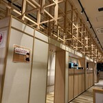 彩華ラーメン  - 