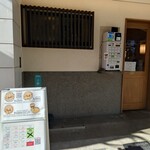 あいだや２ - 店頭