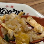 ずんどう屋 - チャーハンおいしい！