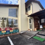 あすぺる樹 - 