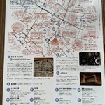 カドッコ - 店内に置いた上田の美味しいところの紹介チラシ(この店は11番)