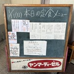 Wakaya 津屋 - 