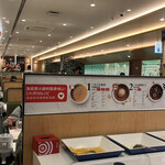 海底撈火鍋 心斎橋店 - 