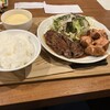 洋食屋 キッチン 秀