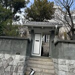 北野異人館 旧ムーア邸 - 入り口