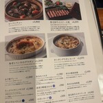 ソフィア・ローレン レストラン - 