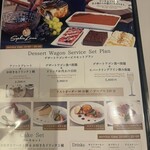 ソフィア・ローレン レストラン - 