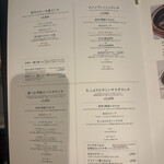 ソフィア・ローレン レストラン - 