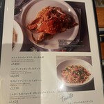 ソフィア・ローレン レストラン - 