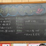 お好み焼 げんき - 