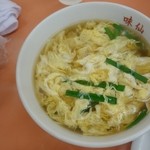 味仙 - 玉子スープ