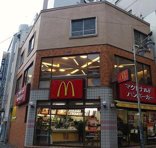 マクドナルド 藤沢南口店 藤沢 ハンバーガー 食べログ