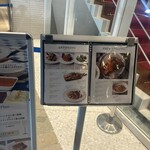 ソフィア・ローレン レストラン - 